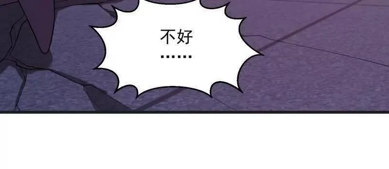 我不过是个大罗金仙,第369话 经典！还是经典！,第65张