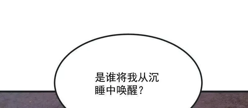 我不过是个大罗金仙,第369话 经典！还是经典！,第71张