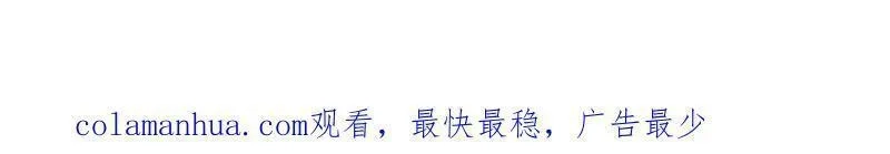 我不过是个大罗金仙,第369话 经典！还是经典！,第79张