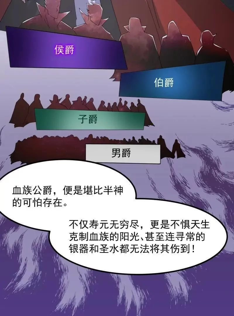 我不过是个大罗金仙,第369话 经典！还是经典！,第8张
