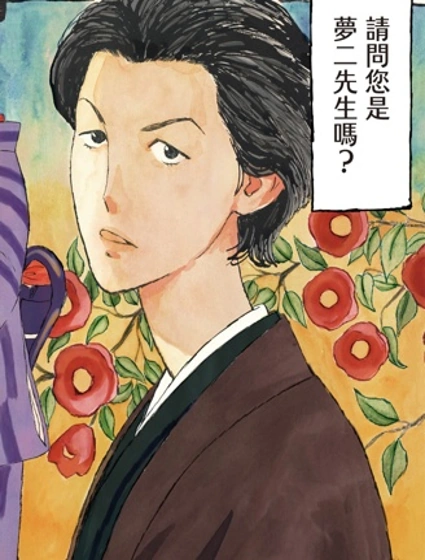 夢二繪本