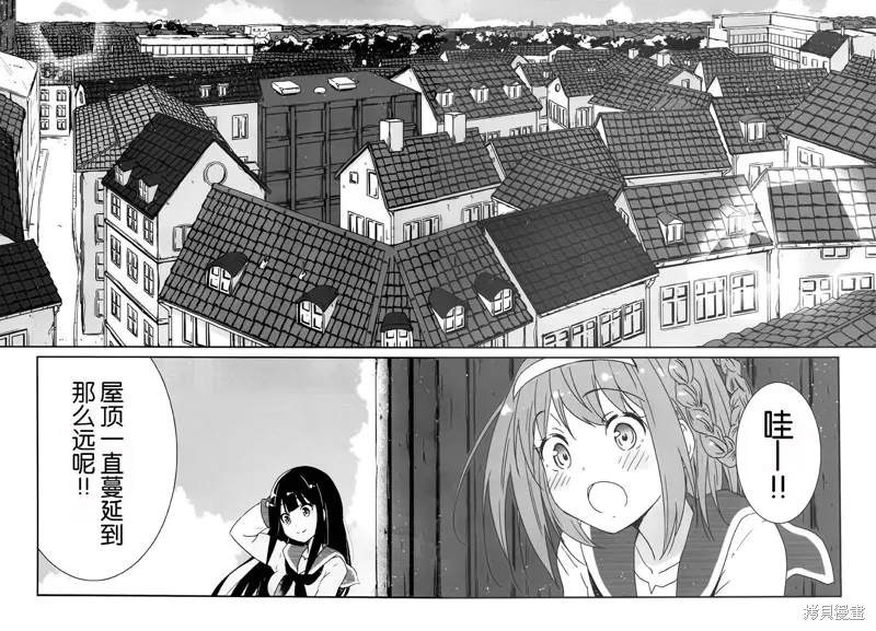 讓我們手牽著手,第03话,第18张