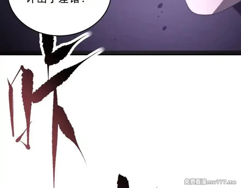 我在末世给别人升级,第7话 走向行者的第一步,第10张