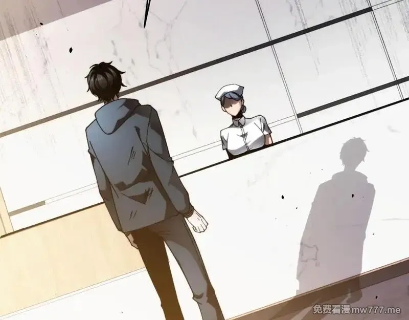 我在末世给别人升级,第7话 走向行者的第一步,第128张