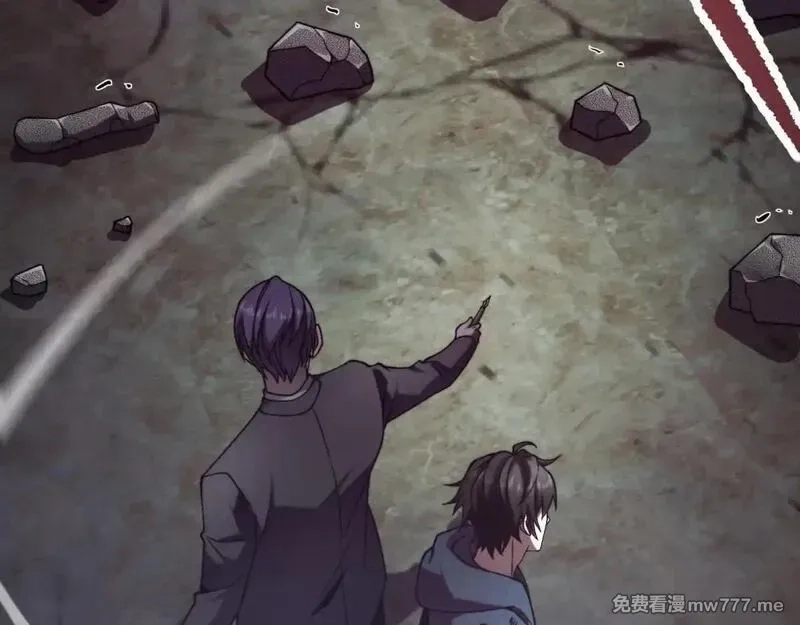 我在末世给别人升级,第7话 走向行者的第一步,第13张