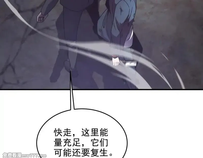我在末世给别人升级,第7话 走向行者的第一步,第14张