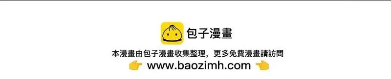 我在末世给别人升级,第7话 走向行者的第一步,第148张