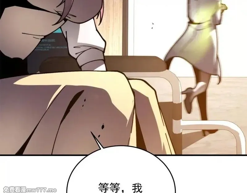 我在末世给别人升级,第7话 走向行者的第一步,第166张