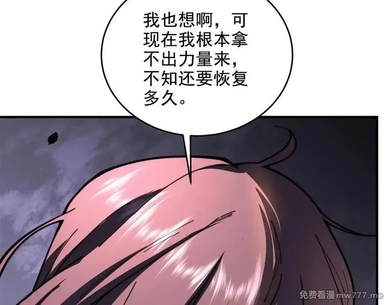 我在末世给别人升级,第7话 走向行者的第一步,第172张