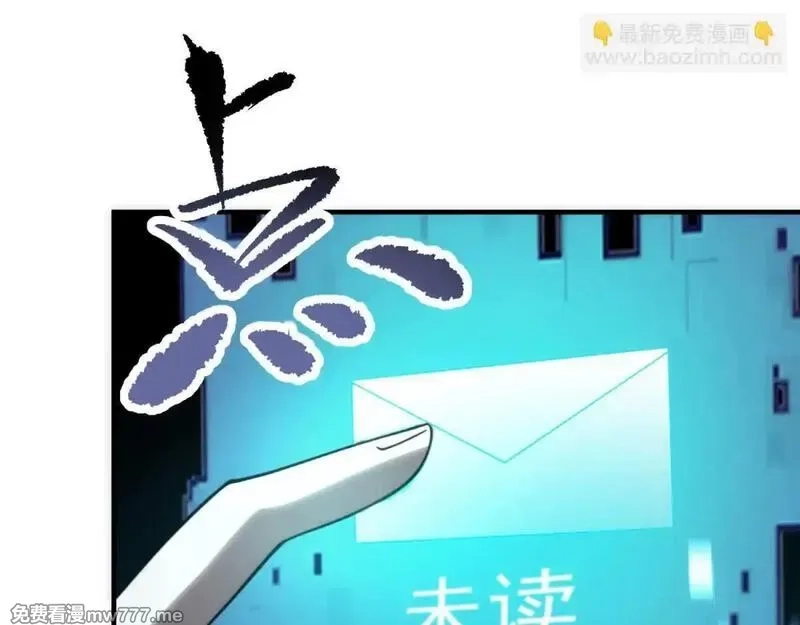 我在末世给别人升级,第7话 走向行者的第一步,第180张