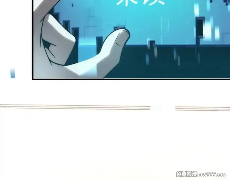 我在末世给别人升级,第7话 走向行者的第一步,第181张