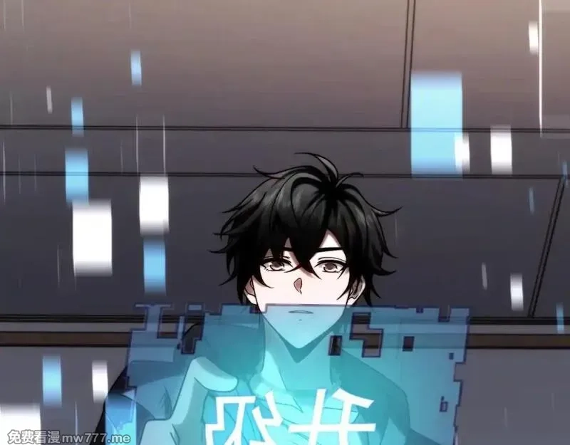 我在末世给别人升级,第7话 走向行者的第一步,第183张