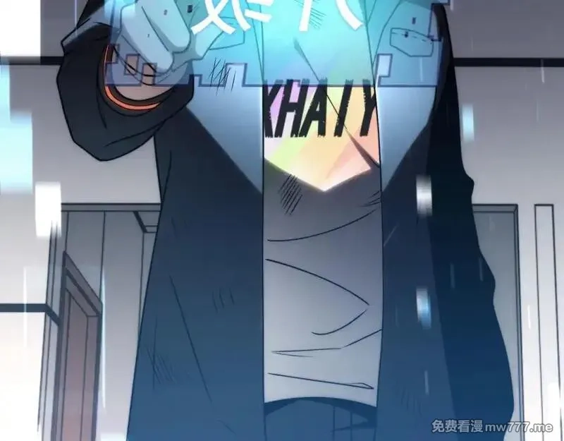 我在末世给别人升级,第7话 走向行者的第一步,第184张