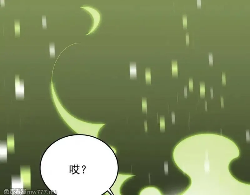 我在末世给别人升级,第7话 走向行者的第一步,第186张