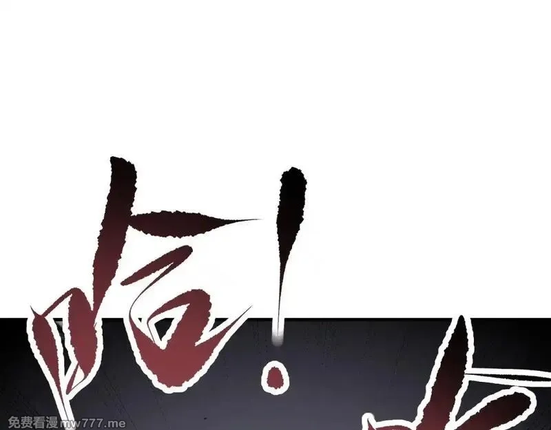 我在末世给别人升级,第7话 走向行者的第一步,第20张