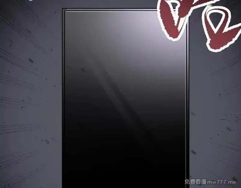 我在末世给别人升级,第7话 走向行者的第一步,第21张