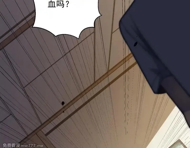 我在末世给别人升级,第7话 走向行者的第一步,第210张