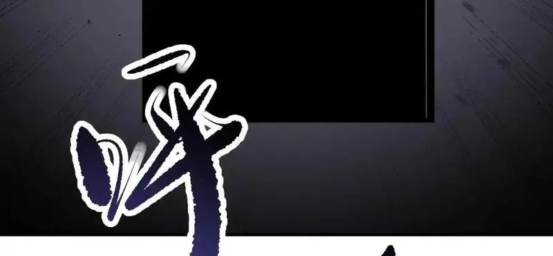 我在末世给别人升级,第7话 走向行者的第一步,第22张