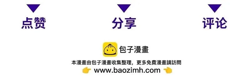 我在末世给别人升级,第7话 走向行者的第一步,第225张