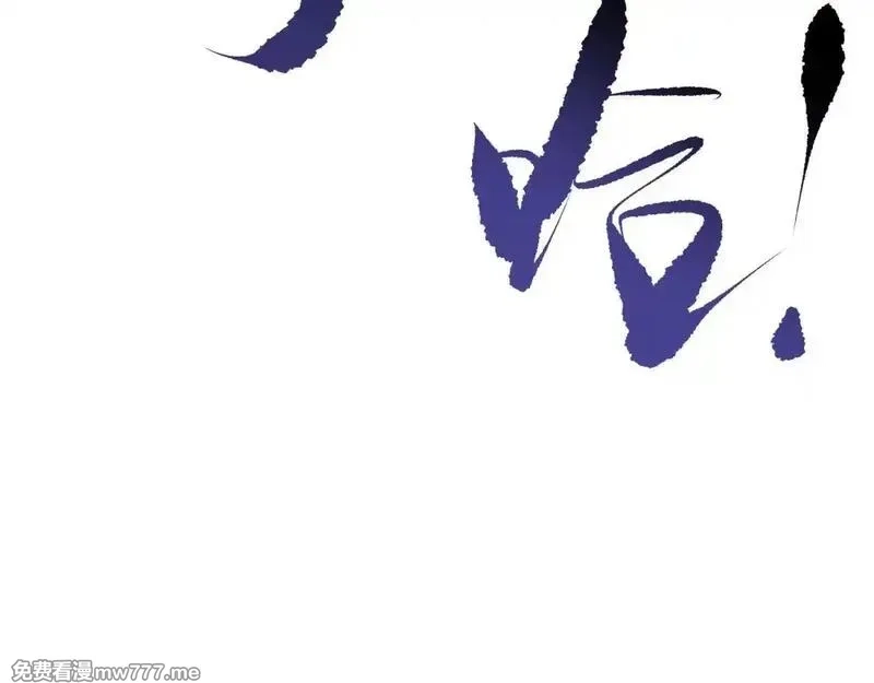我在末世给别人升级,第7话 走向行者的第一步,第23张