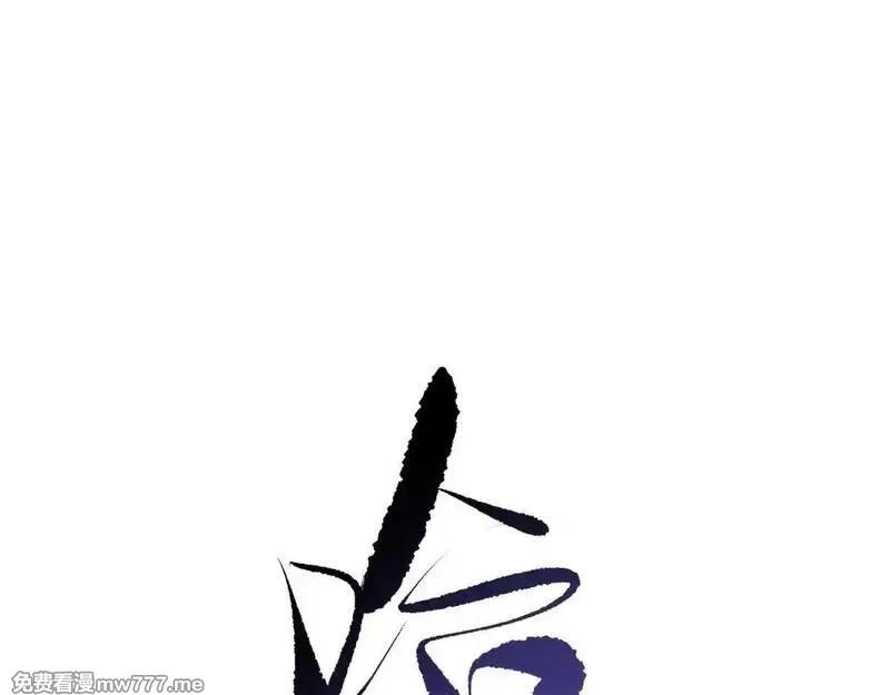 我在末世给别人升级,第7话 走向行者的第一步,第24张