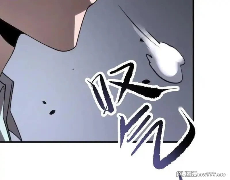 我在末世给别人升级,第7话 走向行者的第一步,第51张
