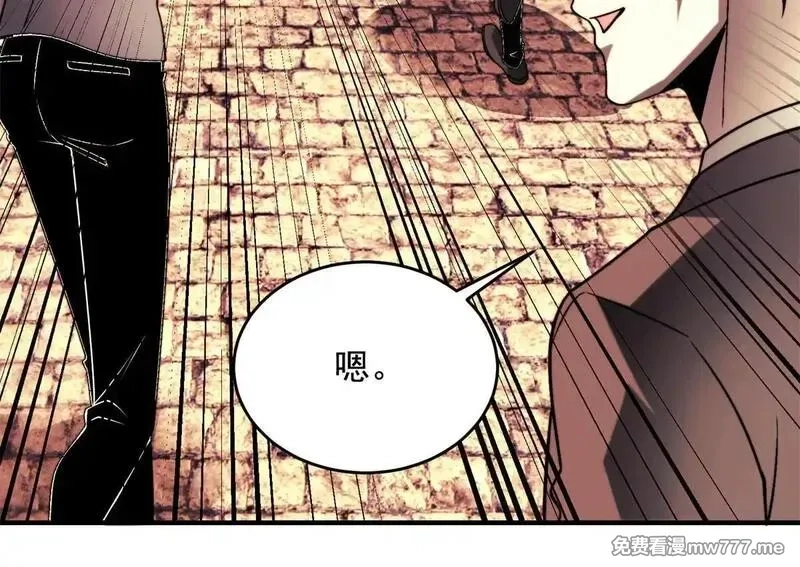 我在末世给别人升级,第7话 走向行者的第一步,第73张