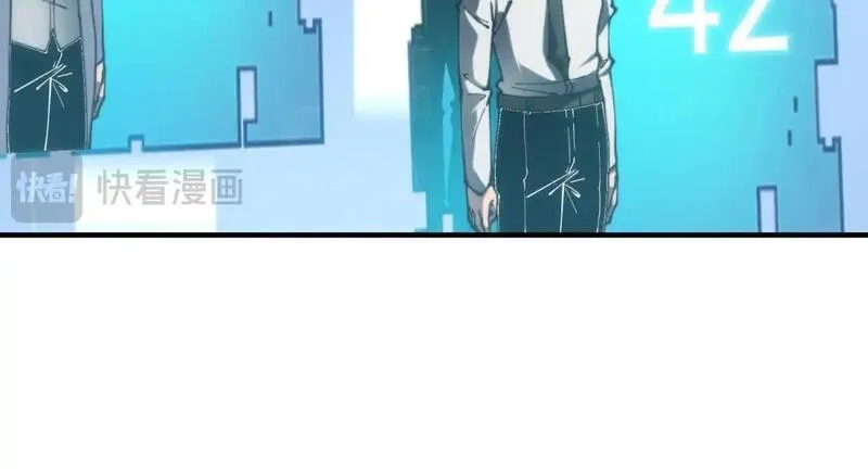我在末世给别人升级,第7话 走向行者的第一步,第79张