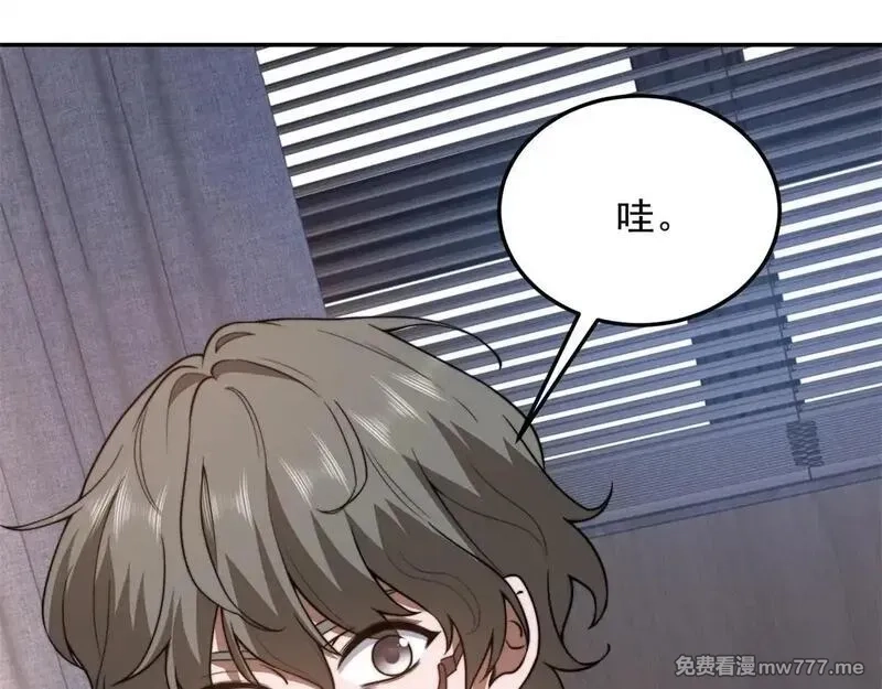 我在末世给别人升级,第32话 带我进系统,第118张