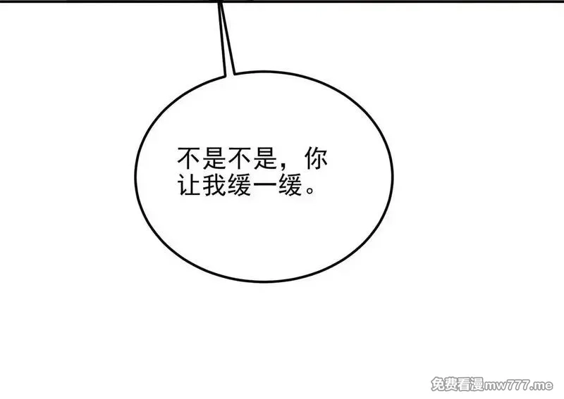 我在末世给别人升级,第32话 带我进系统,第124张