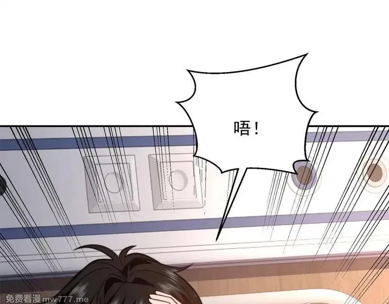 我在末世给别人升级,第32话 带我进系统,第13张