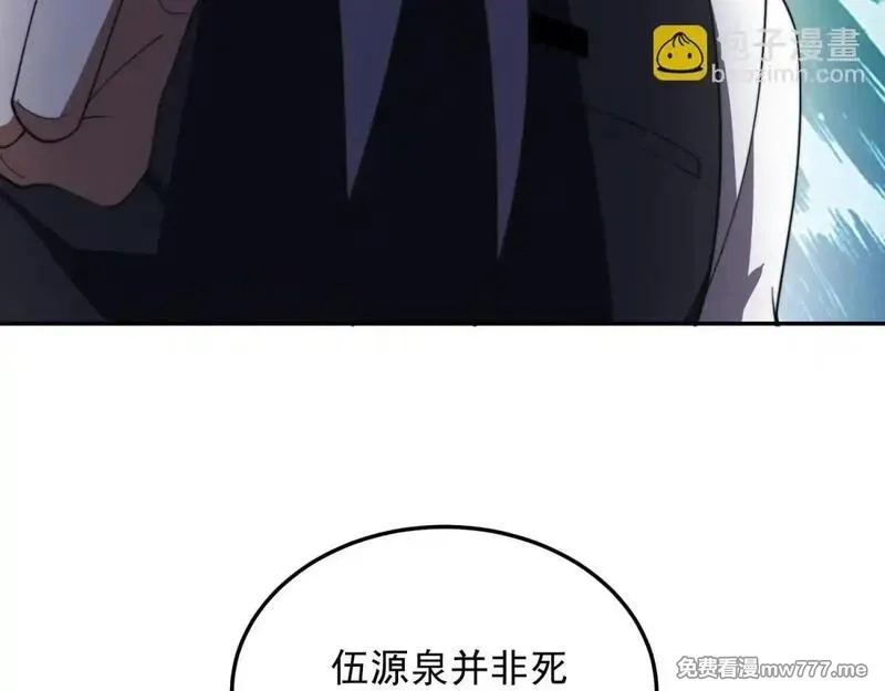 我在末世给别人升级,第32话 带我进系统,第142张