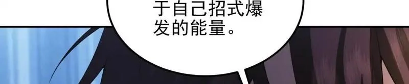 我在末世给别人升级,第32话 带我进系统,第143张