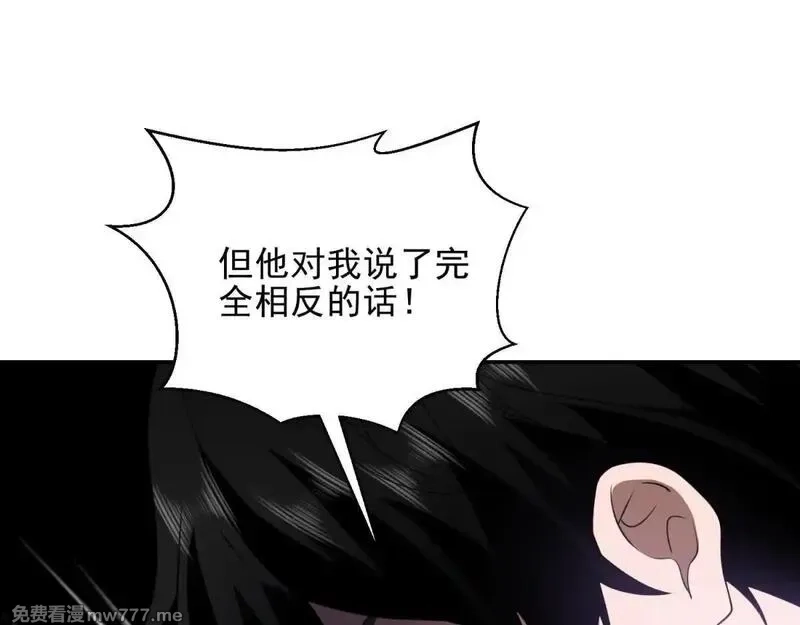我在末世给别人升级,第32话 带我进系统,第152张