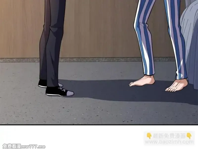 我在末世给别人升级,第32话 带我进系统,第188张