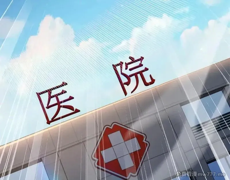我在末世给别人升级,第32话 带我进系统,第199张