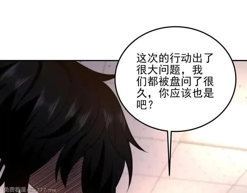我在末世给别人升级,第32话 带我进系统,第35张