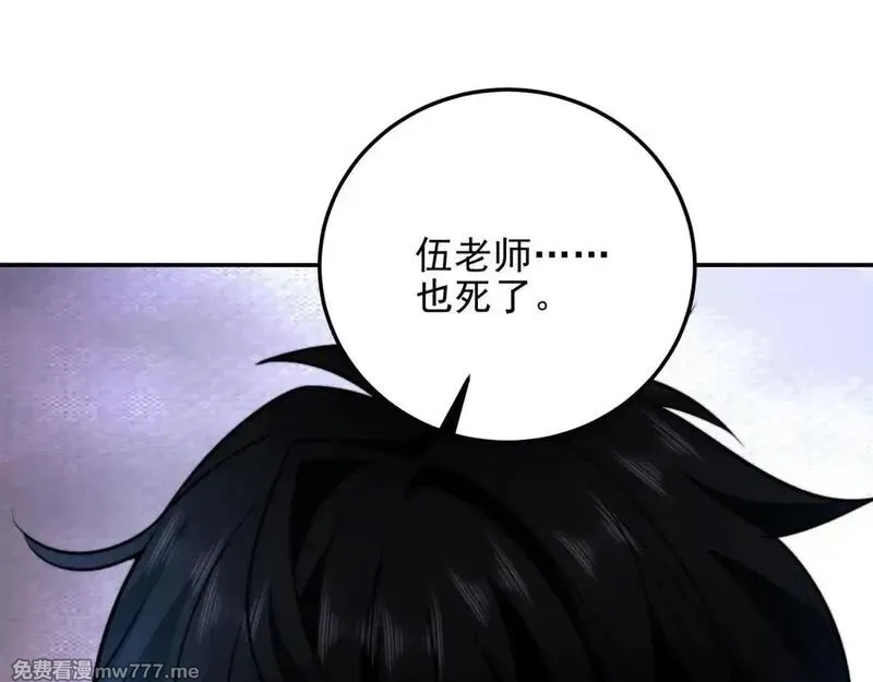 我在末世给别人升级,第32话 带我进系统,第38张