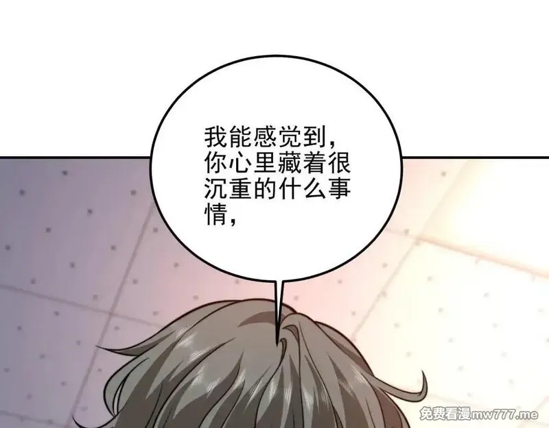 我在末世给别人升级,第32话 带我进系统,第41张