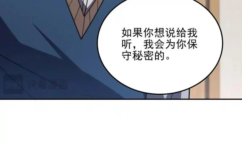 我在末世给别人升级,第32话 带我进系统,第43张