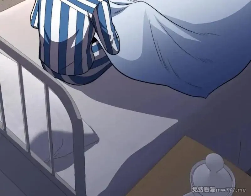 我在末世给别人升级,第32话 带我进系统,第72张