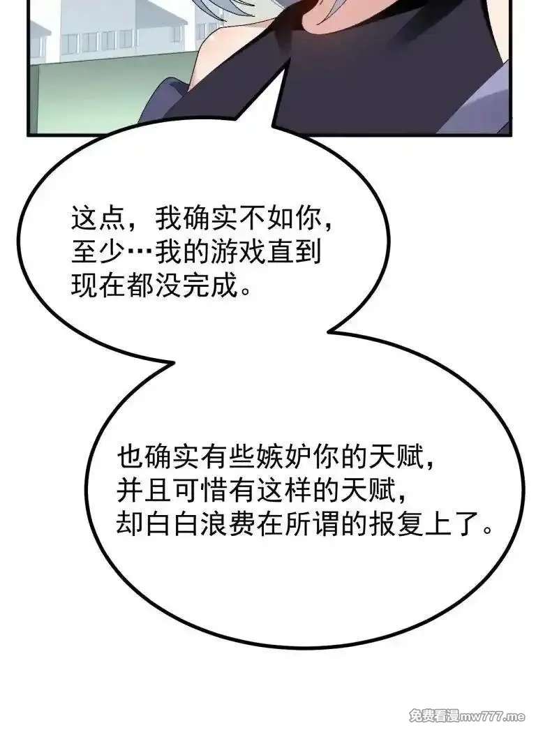为了美少女游戏，女装也是不可避免的,最终话 只属于我们两个人的Galgame,第11张