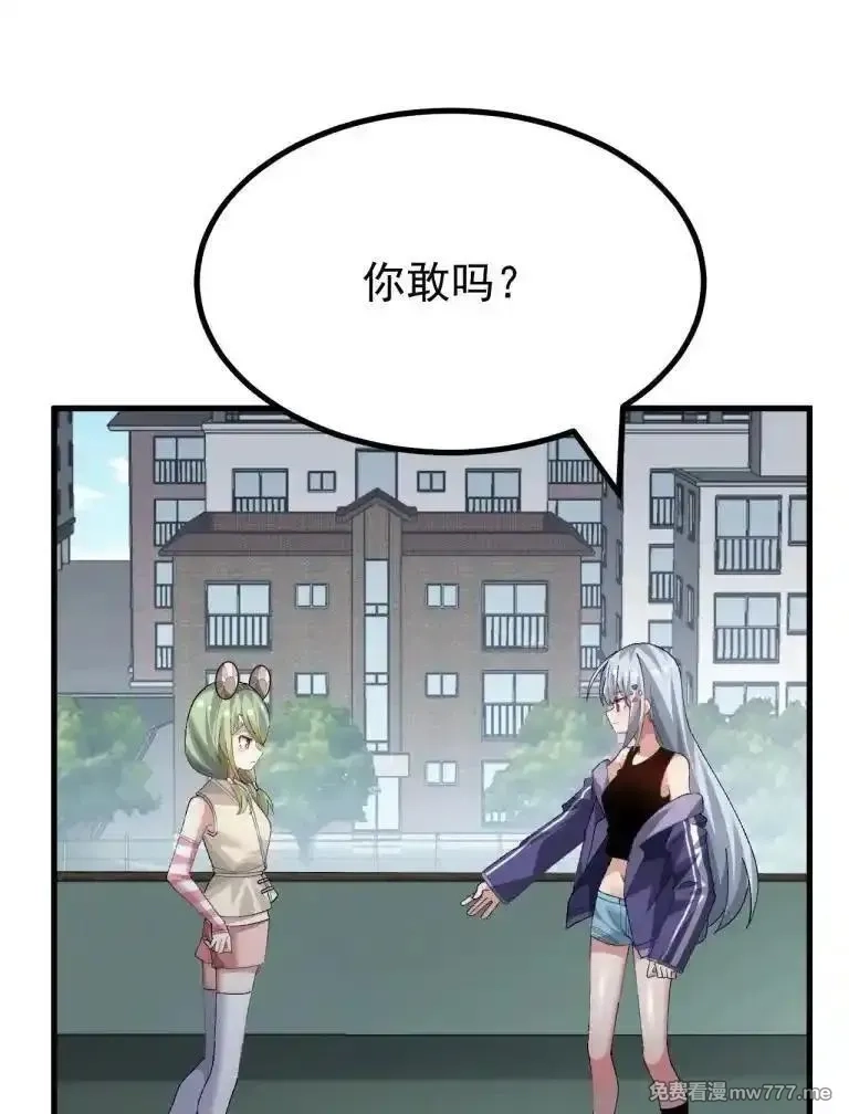 为了美少女游戏，女装也是不可避免的,最终话 只属于我们两个人的Galgame,第17张