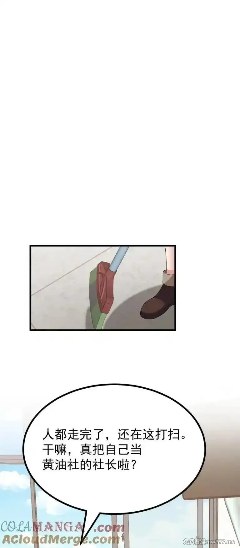 为了美少女游戏，女装也是不可避免的,最终话 只属于我们两个人的Galgame,第19张