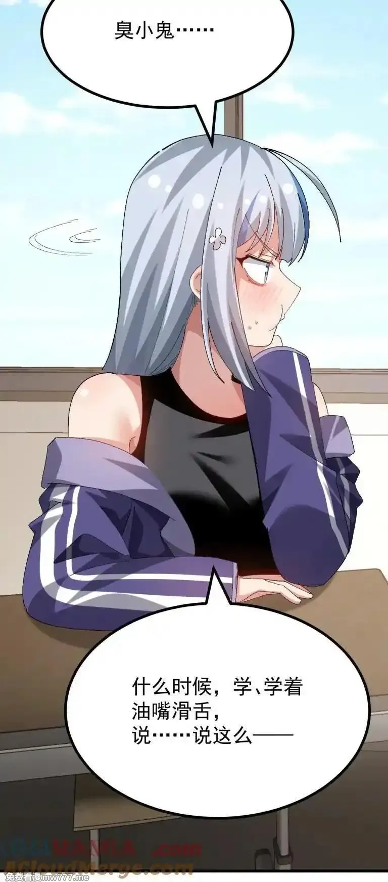 为了美少女游戏，女装也是不可避免的,最终话 只属于我们两个人的Galgame,第22张