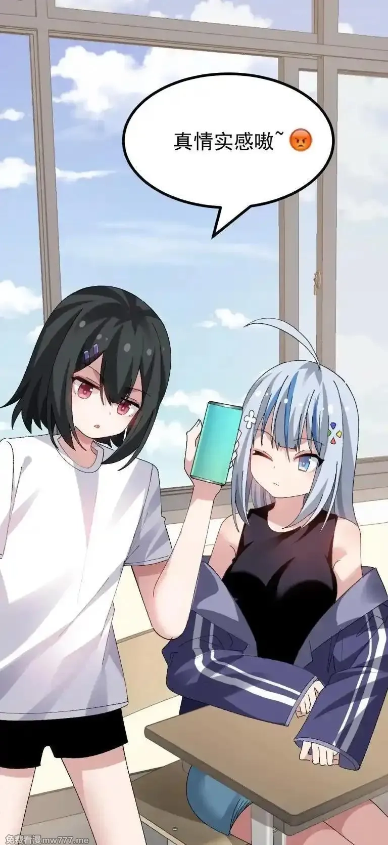 为了美少女游戏，女装也是不可避免的,最终话 只属于我们两个人的Galgame,第23张