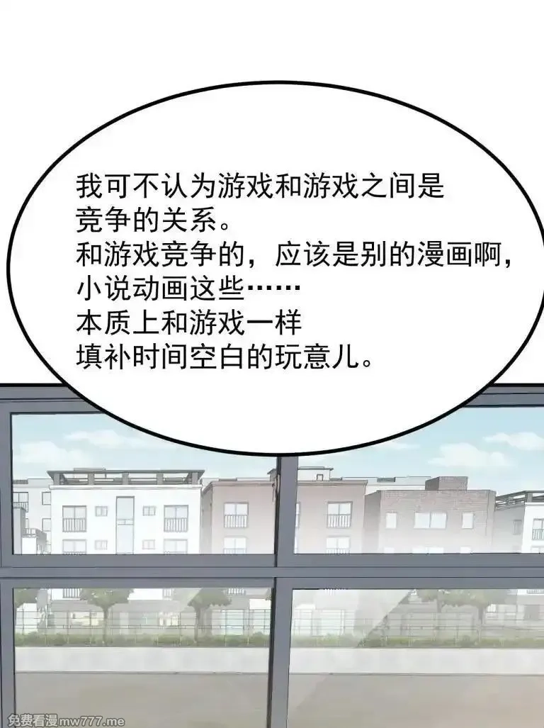 为了美少女游戏，女装也是不可避免的,最终话 只属于我们两个人的Galgame,第27张