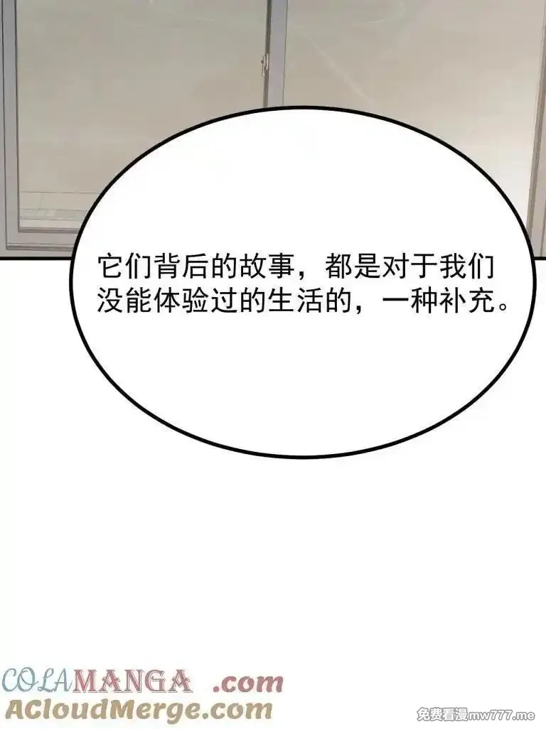 为了美少女游戏，女装也是不可避免的,最终话 只属于我们两个人的Galgame,第28张