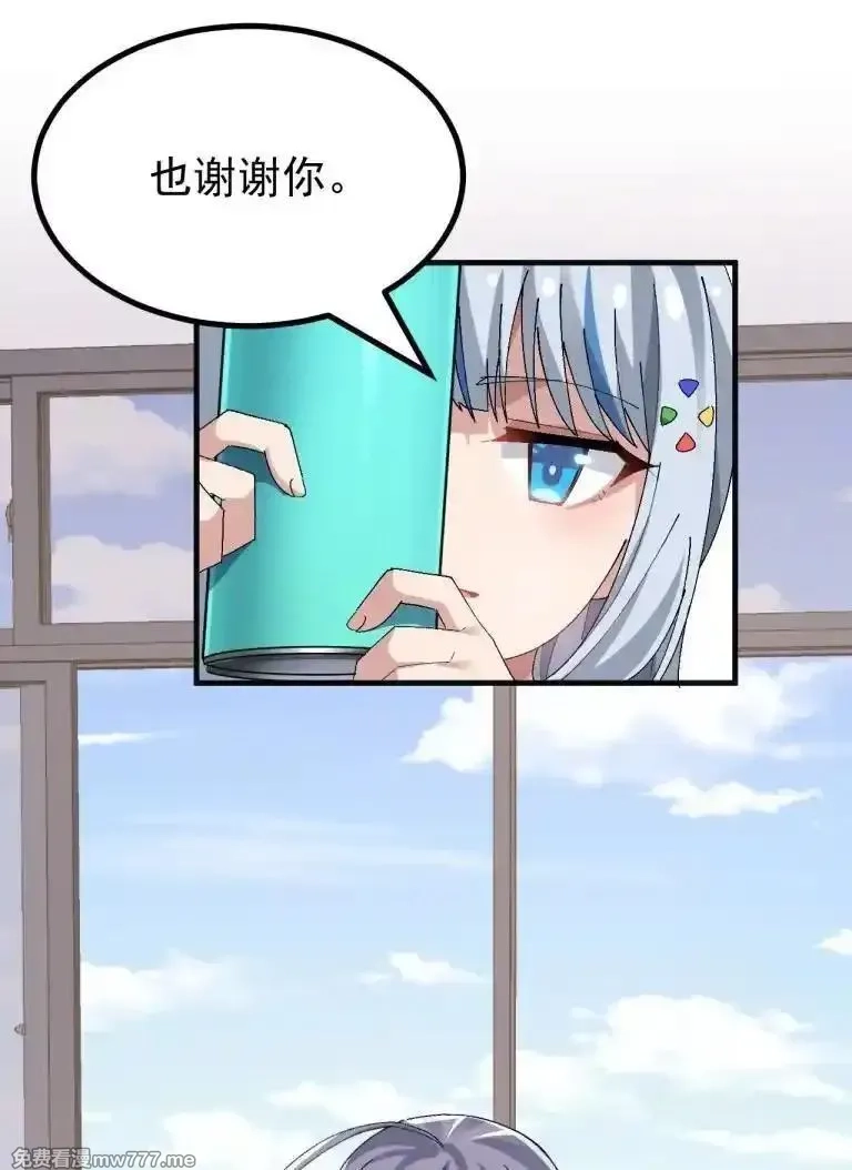 为了美少女游戏，女装也是不可避免的,最终话 只属于我们两个人的Galgame,第29张