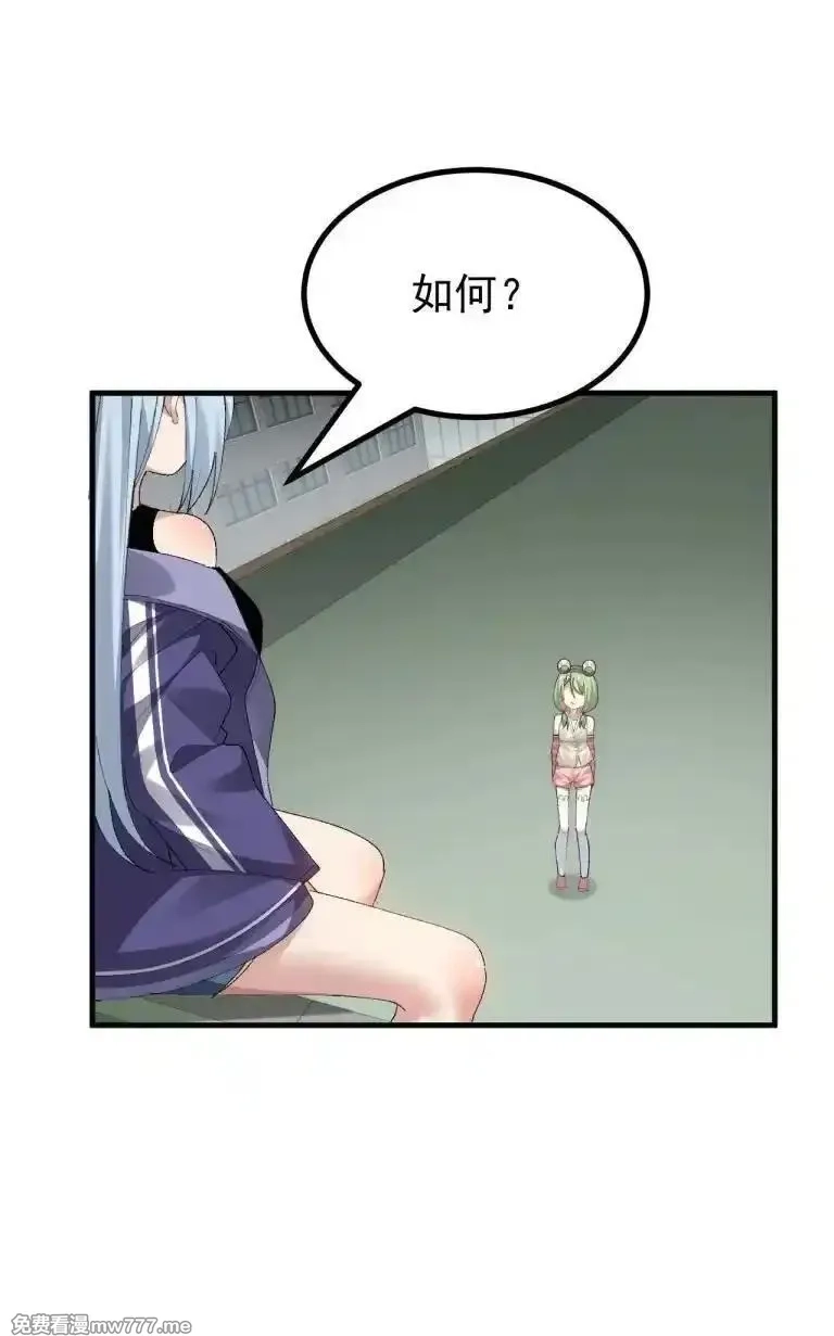 为了美少女游戏，女装也是不可避免的,最终话 只属于我们两个人的Galgame,第3张